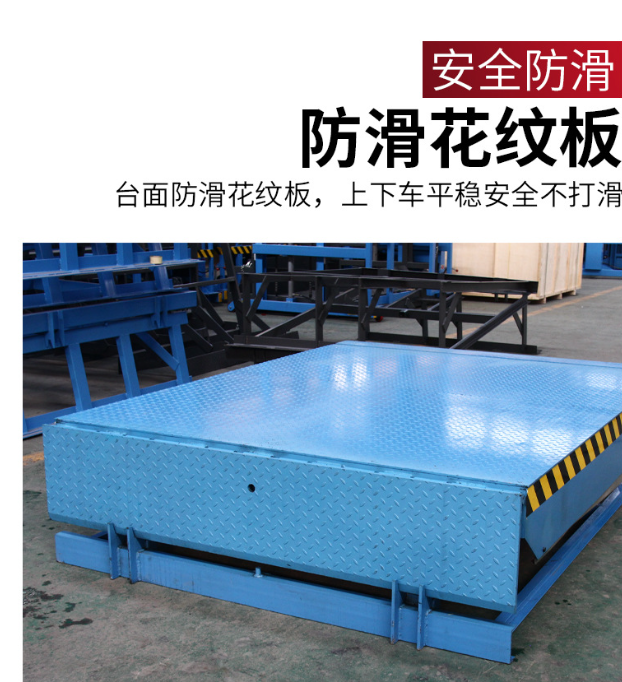 三亚固定式登车桥核心规格与选型指南