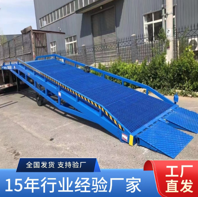 三亚移动式登车桥